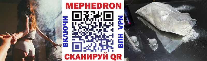 Магазины продажи наркотиков Чита АМФ  СК  МЕФ  МАРИХУАНА  COCAIN  ГАШ 