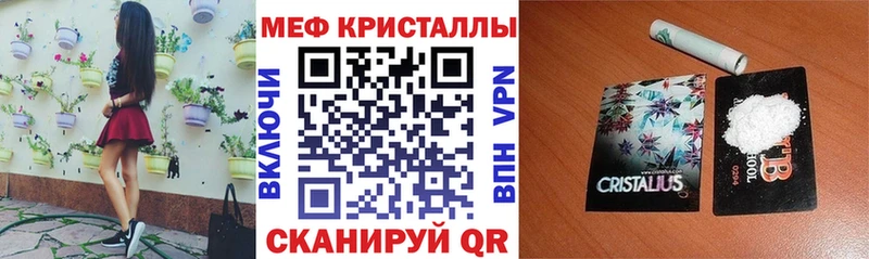 МЕФ Чита