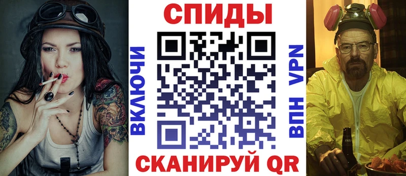 Амфетамин Розовый  Чита 