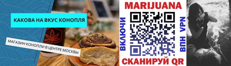 гидра tor  Чита  Печенье с ТГК марихуана 