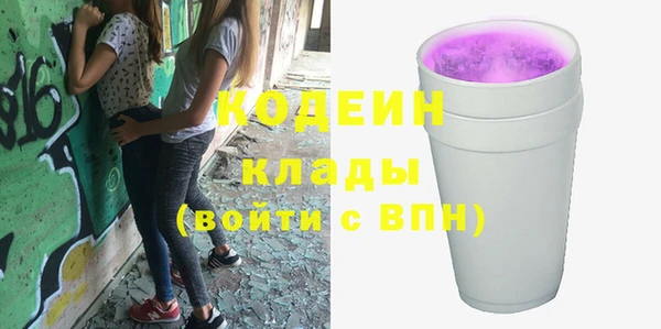 MDMA Богданович