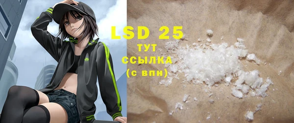 MDMA Богданович