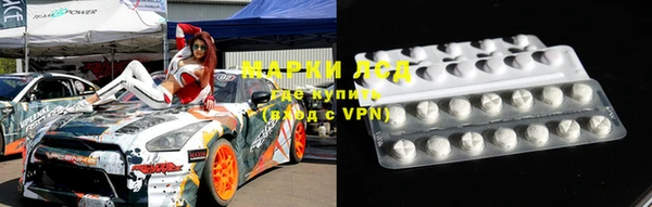прущая мука Богородицк