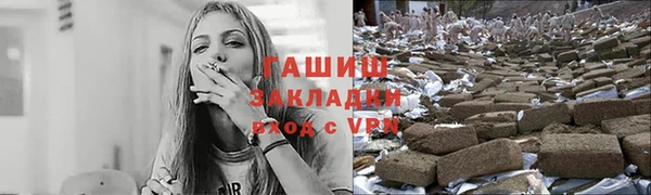 прущая мука Богородицк