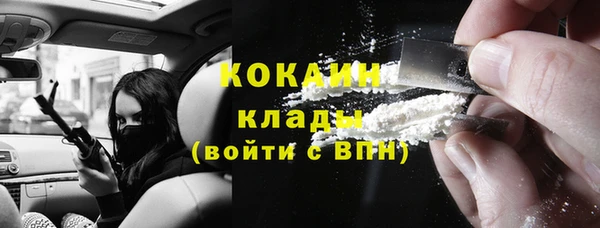 MDMA Богданович