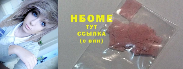 прущая мука Богородицк