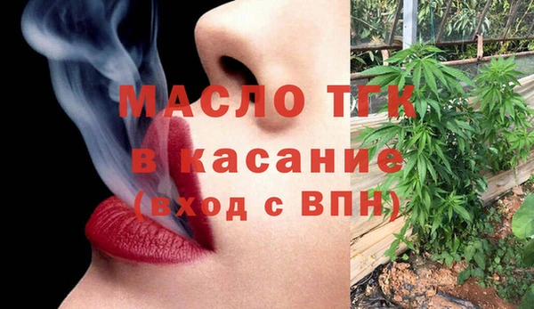 прущая мука Богородицк