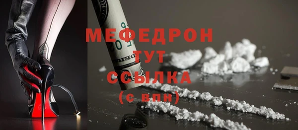 ешки Богородск