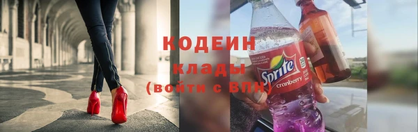 гашик Бронницы