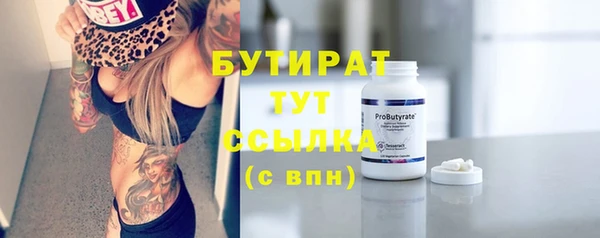 гашик Бронницы