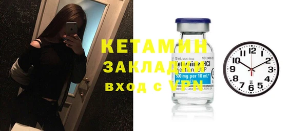 ешки Богородск