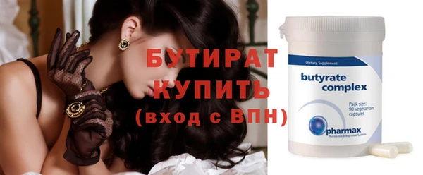 прущая мука Богородицк