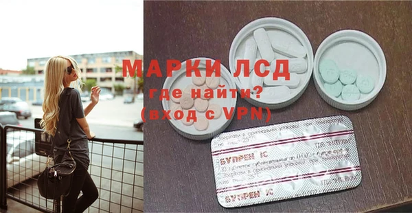 MDMA Богданович