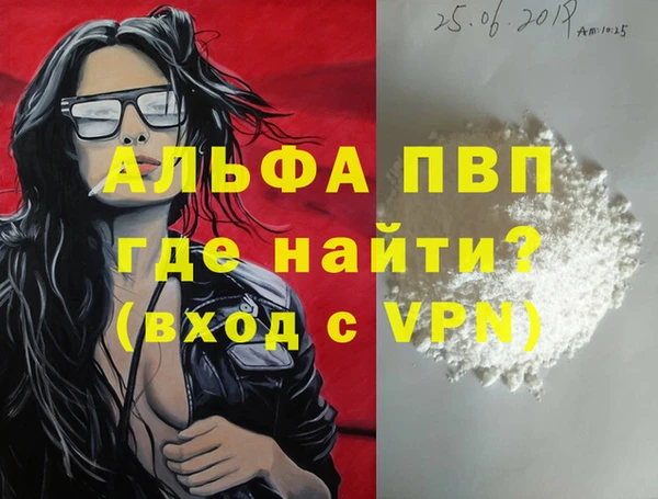 ешки Богородск