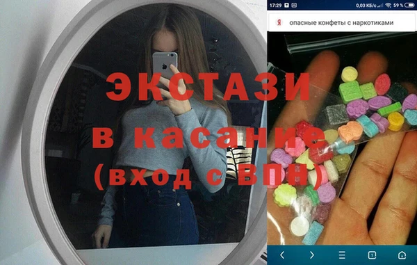 ешки Богородск