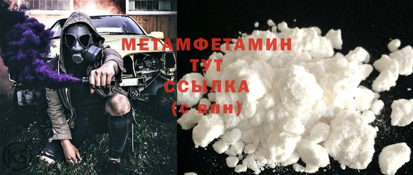 прущая мука Богородицк