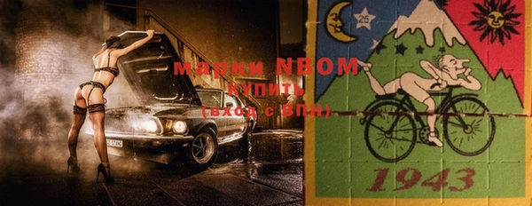 прущая мука Богородицк