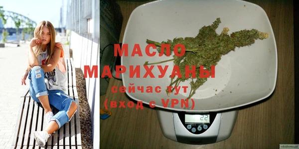 MDMA Богданович