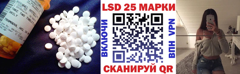 блэк спрут зеркало  купить наркотик  Чита  Лсд 25 экстази кислота 