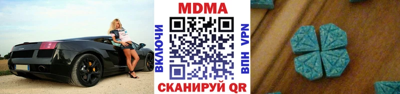 MDMA кристаллы  где продают наркотики  Чита 