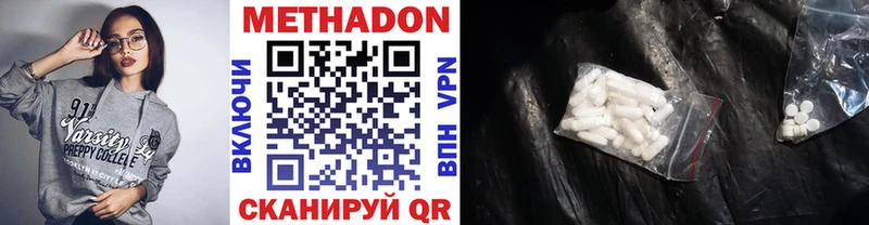 закладки  mega tor  Метадон кристалл  Чита 