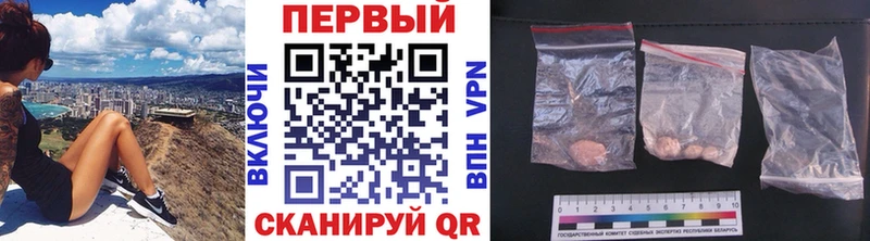 наркота  Чита  блэк спрут ССЫЛКА  сайты даркнета как зайти  Первитин винт 