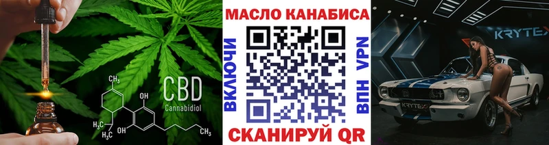 цены   Чита  Дистиллят ТГК концентрат 
