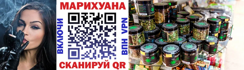 Бошки Шишки Ganja  что такое наркотик  Чита 